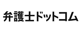 弁護士ドットコム株式会社